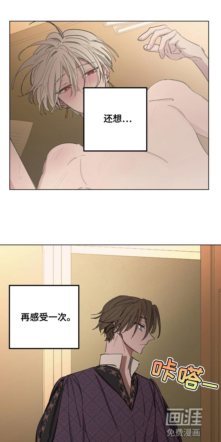 第75话10