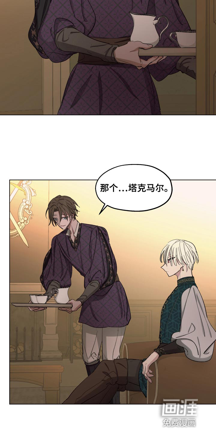 第75话11