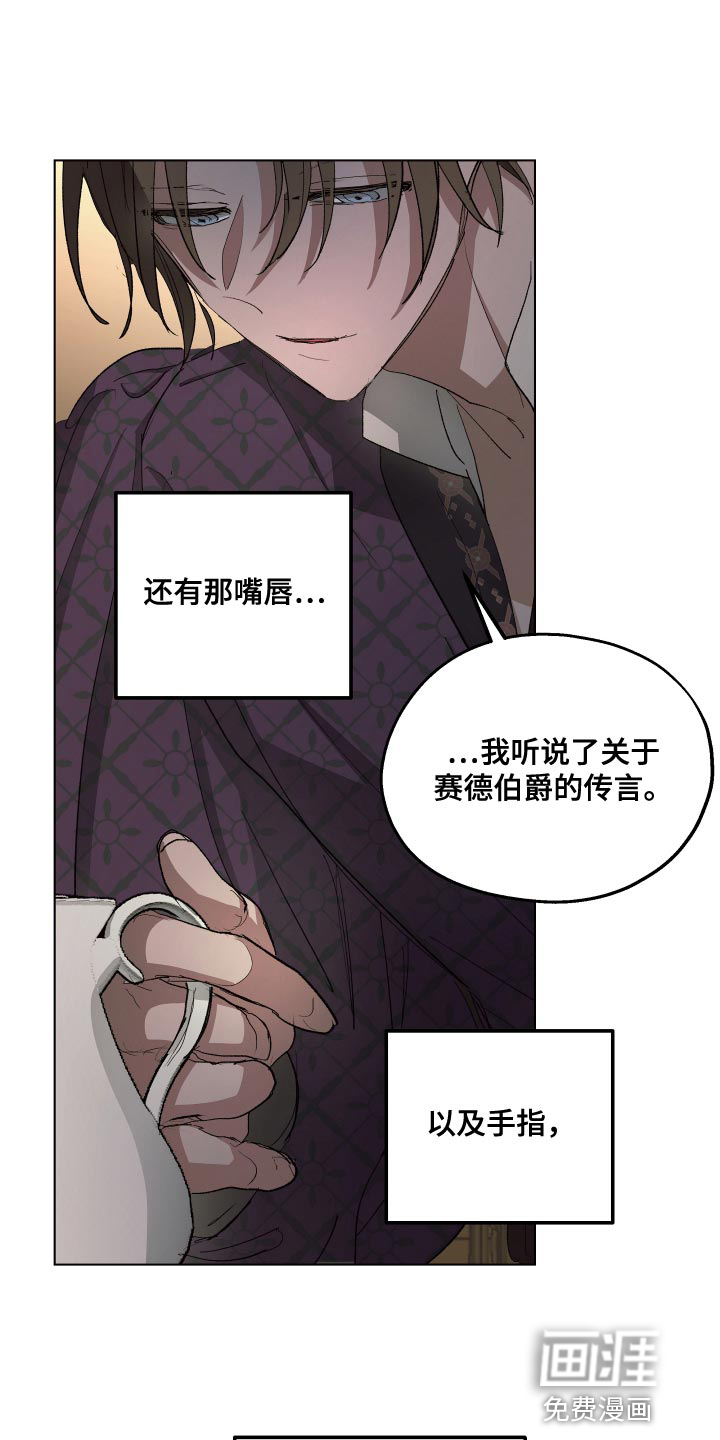 第75话12
