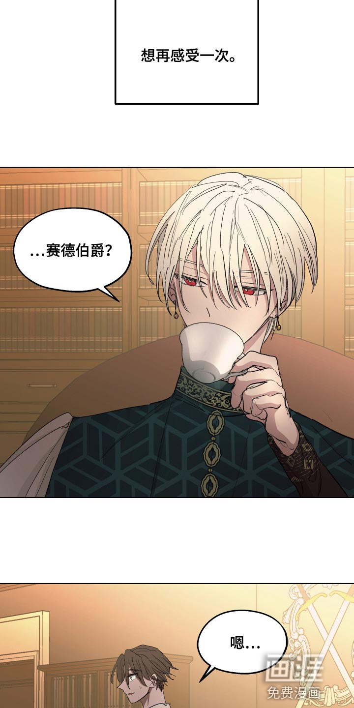 第75话13