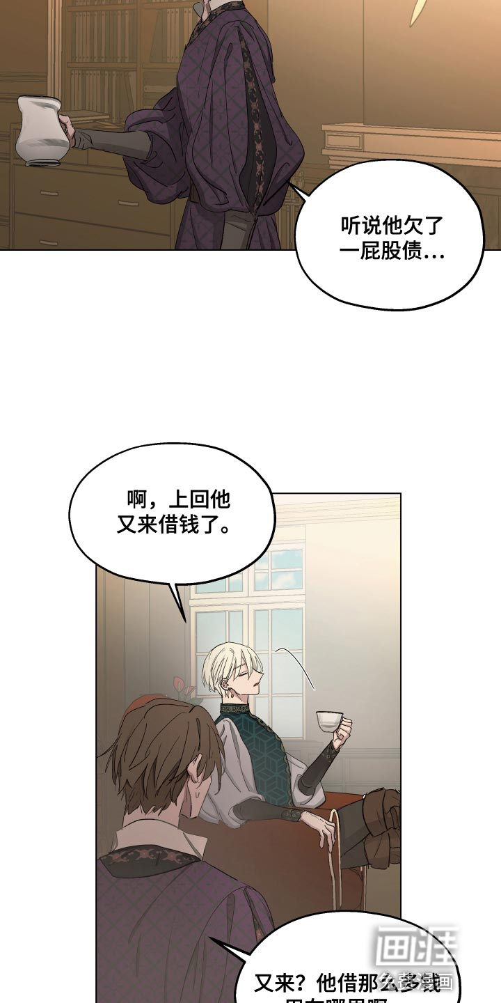 第75话14