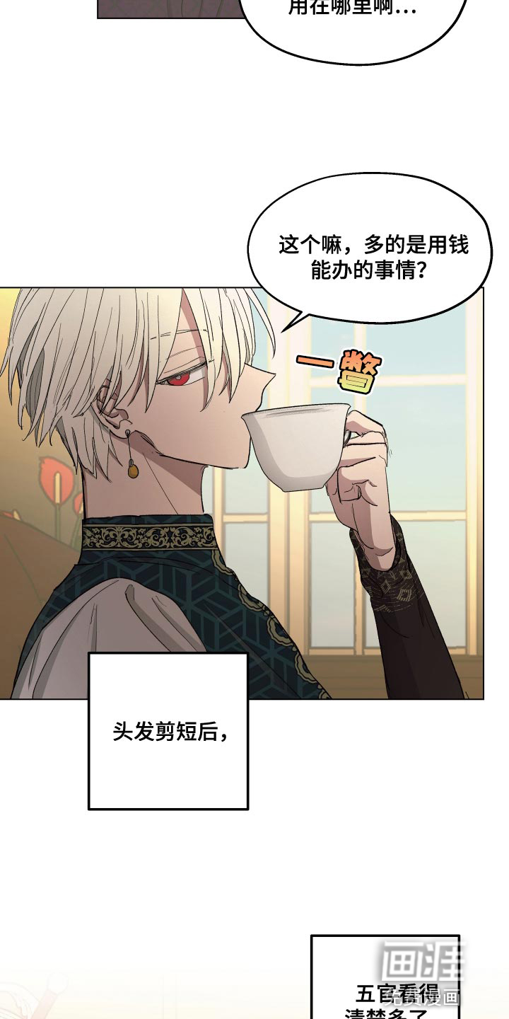 第75话15