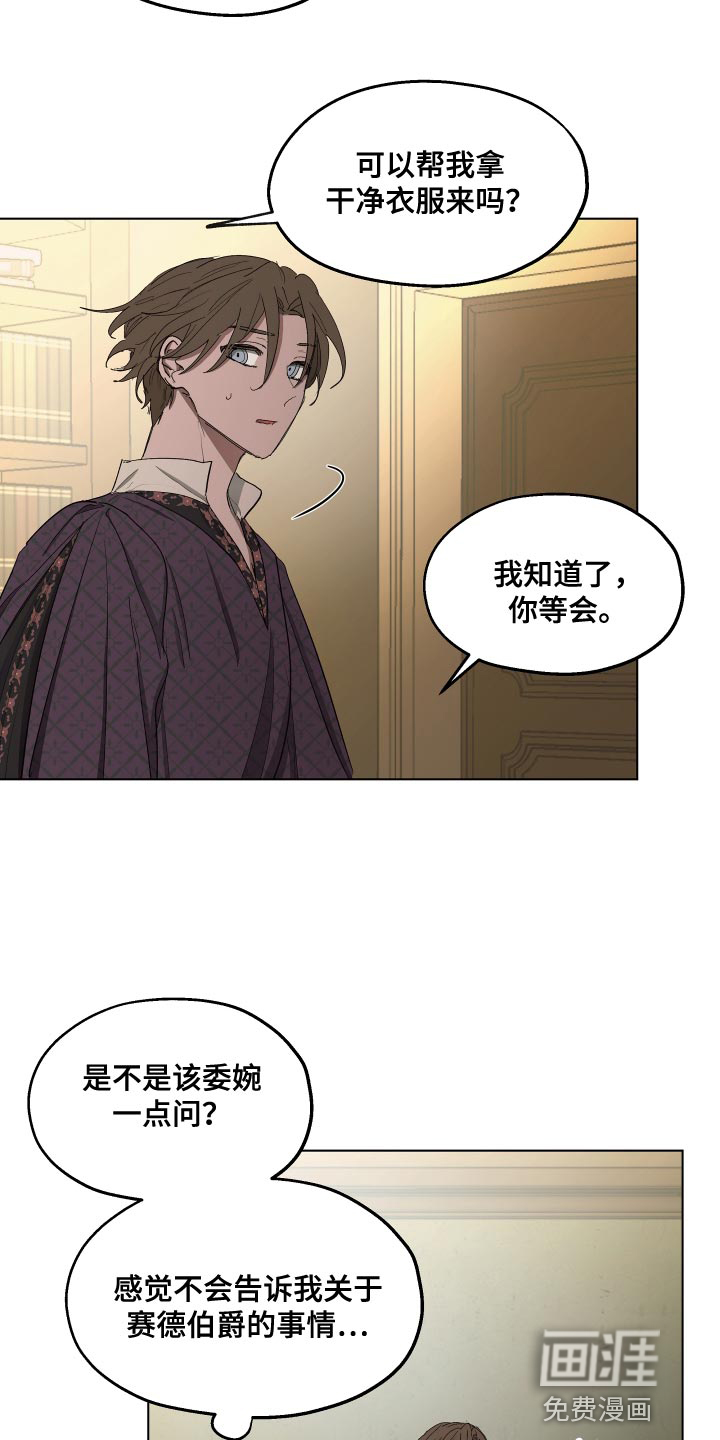 第75话20