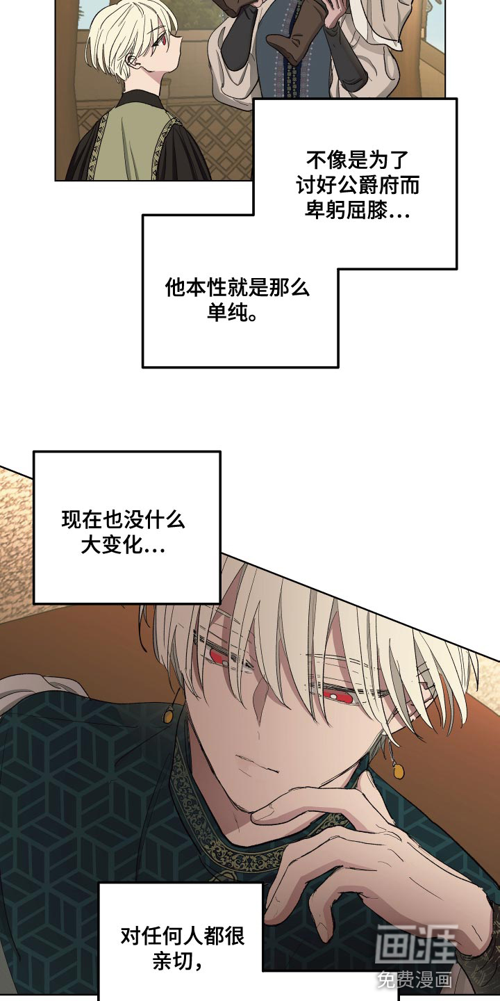 第75话3