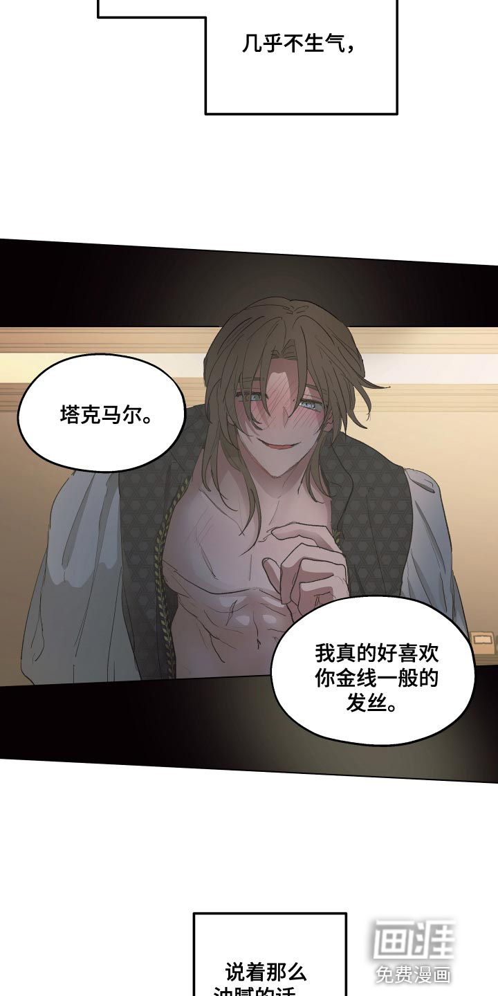 第75话4