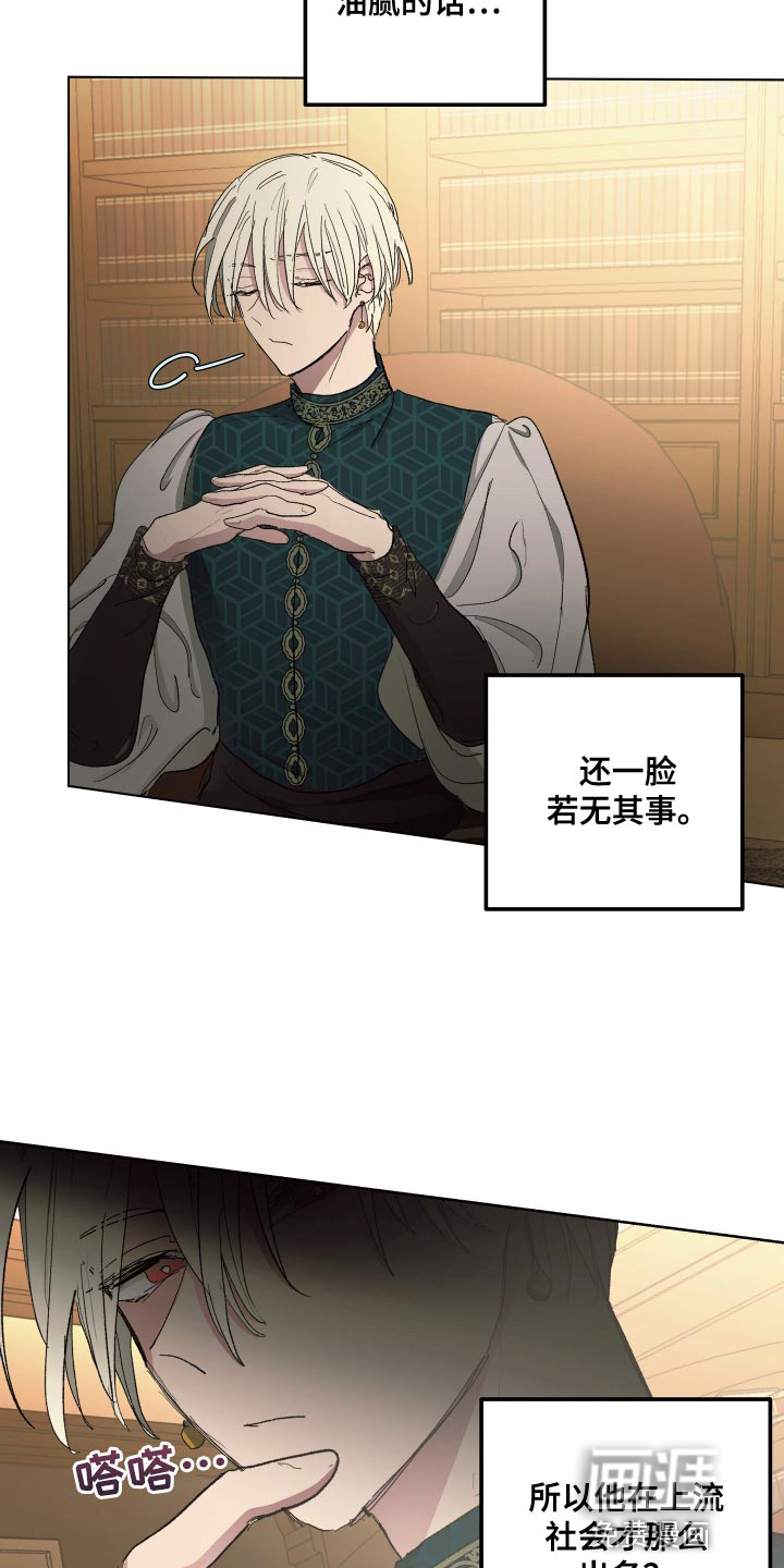 第75话5