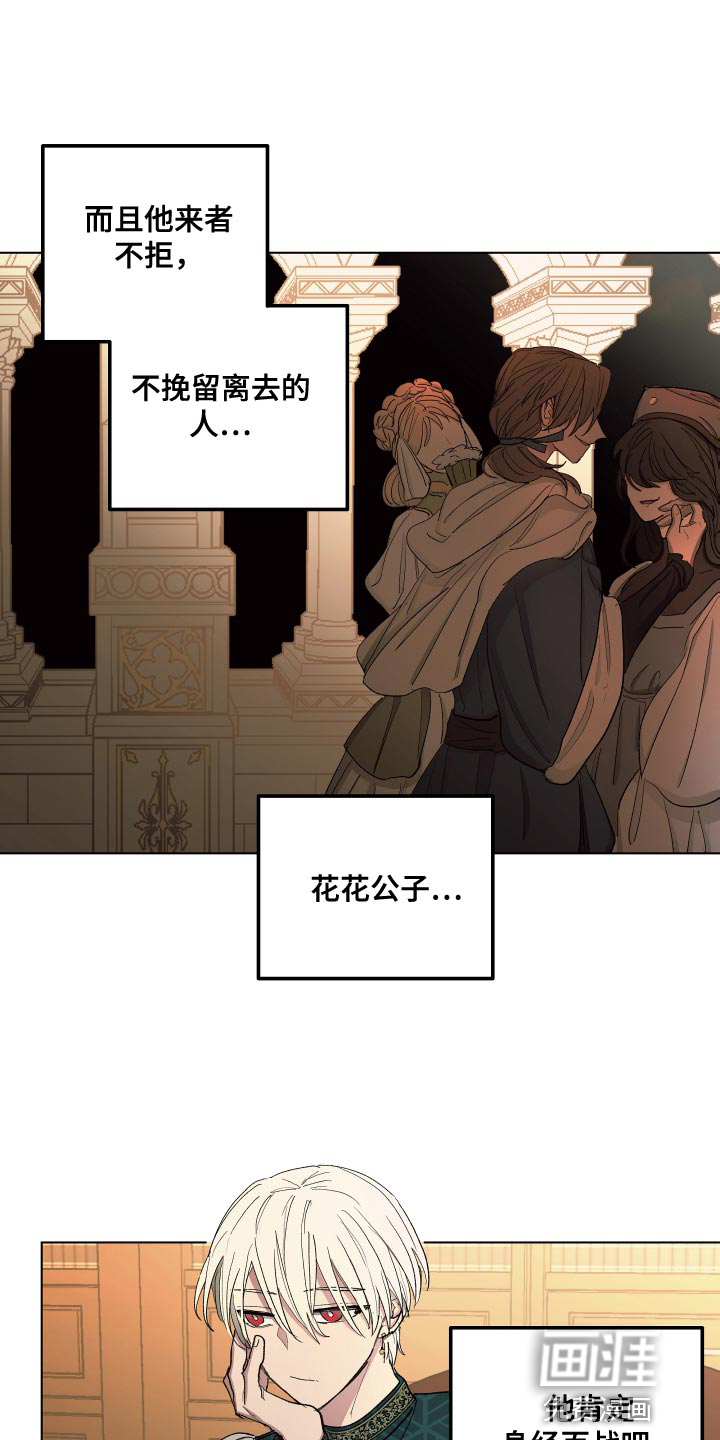 第75话7