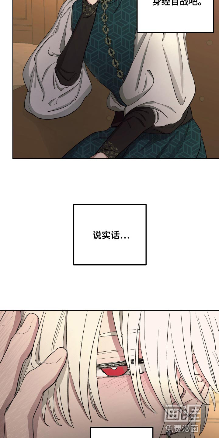 第75话8