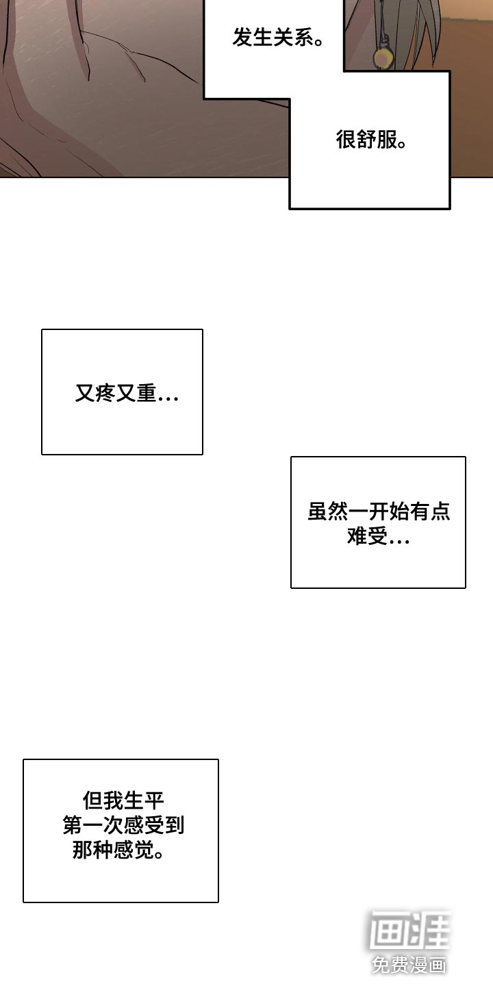 第75话9