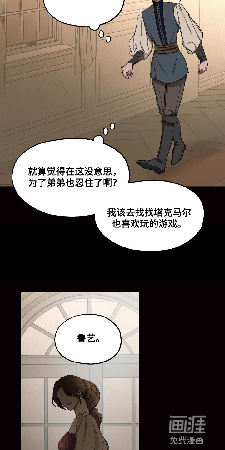 第74话10