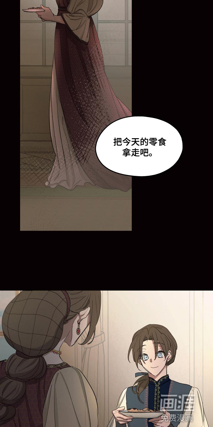第74话11