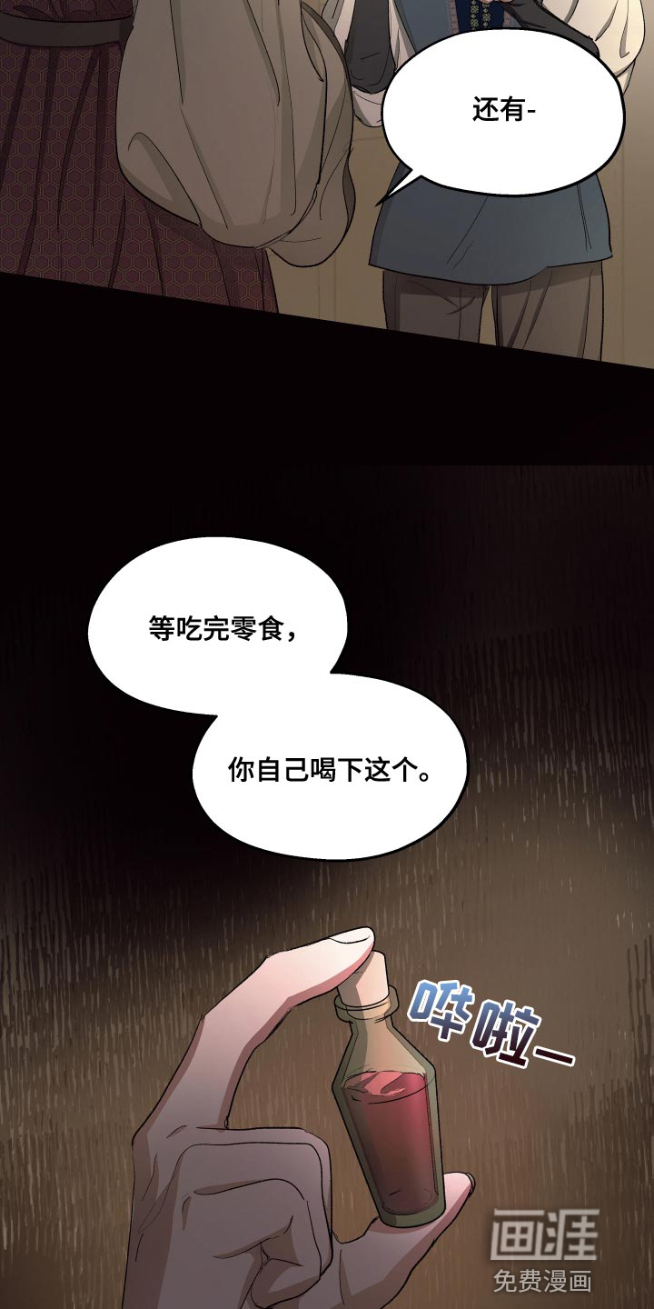 第74话12