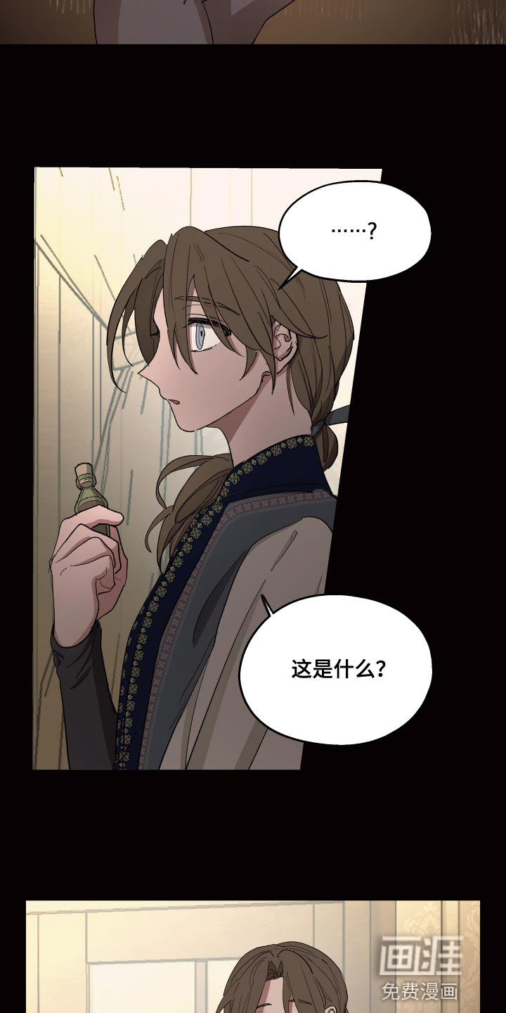 第74话13