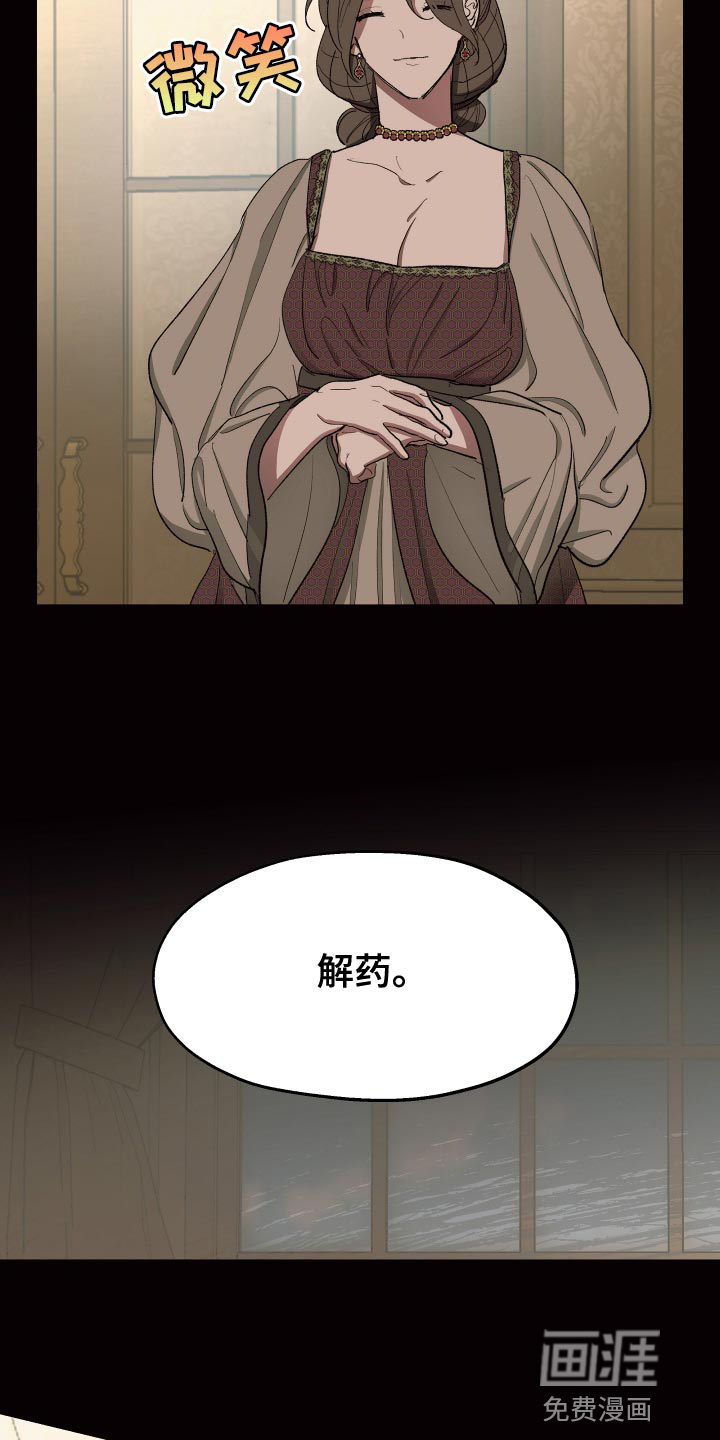 第74话14