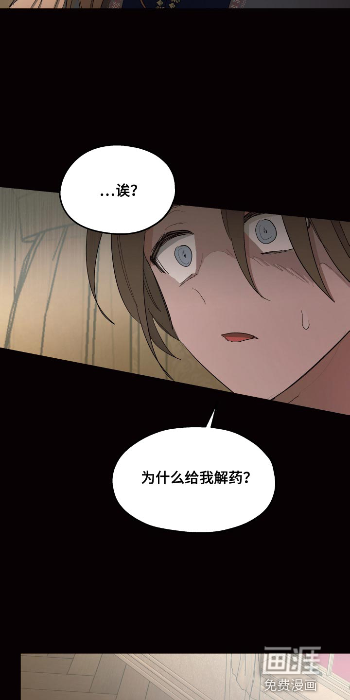 第74话16