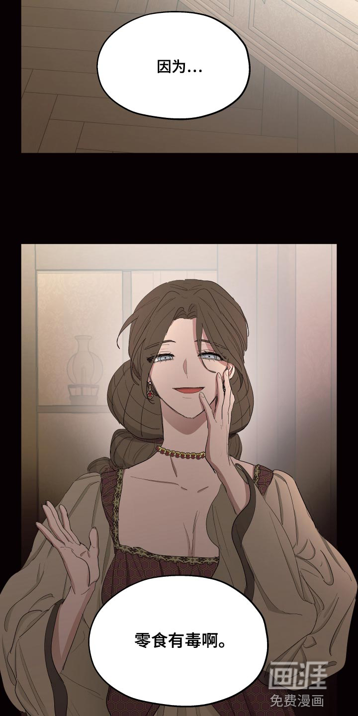 第74话17