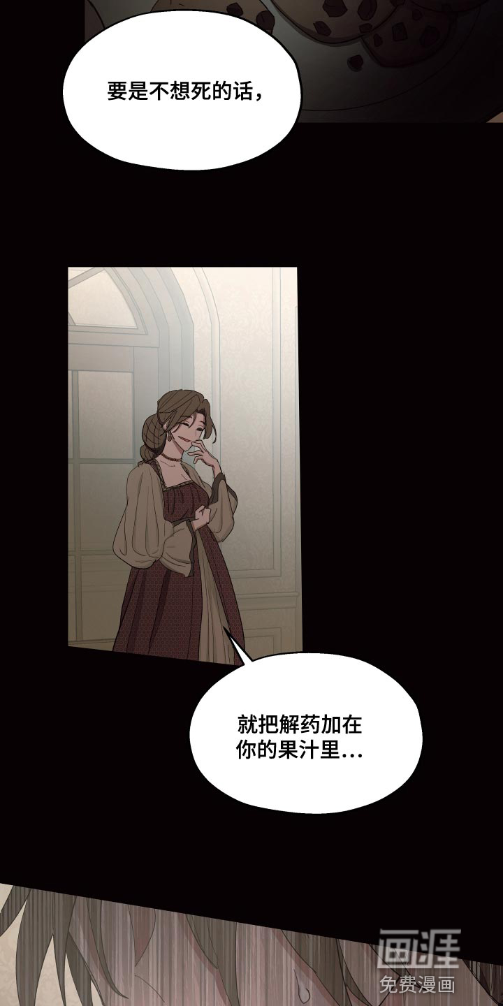 第74话19