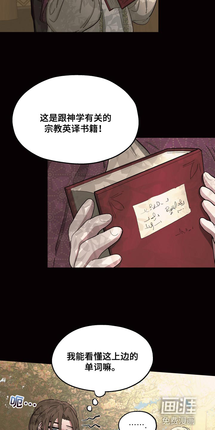 第74话2