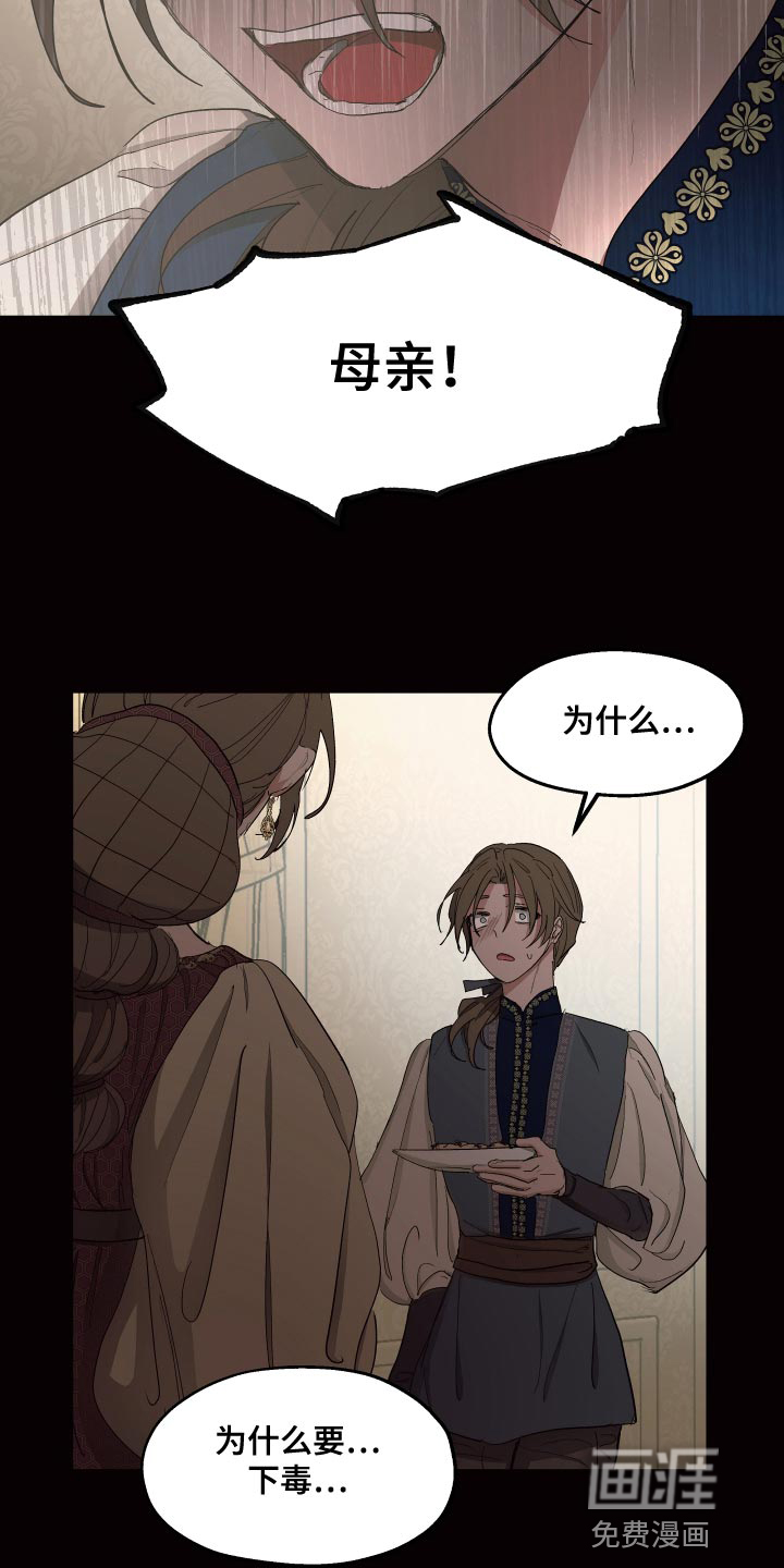 第74话20