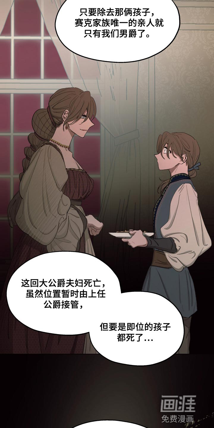 第74话22