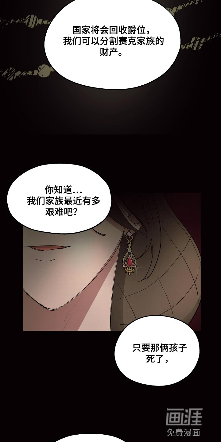 第74话23