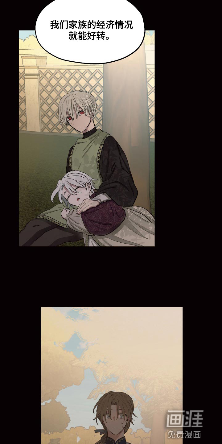第74话24