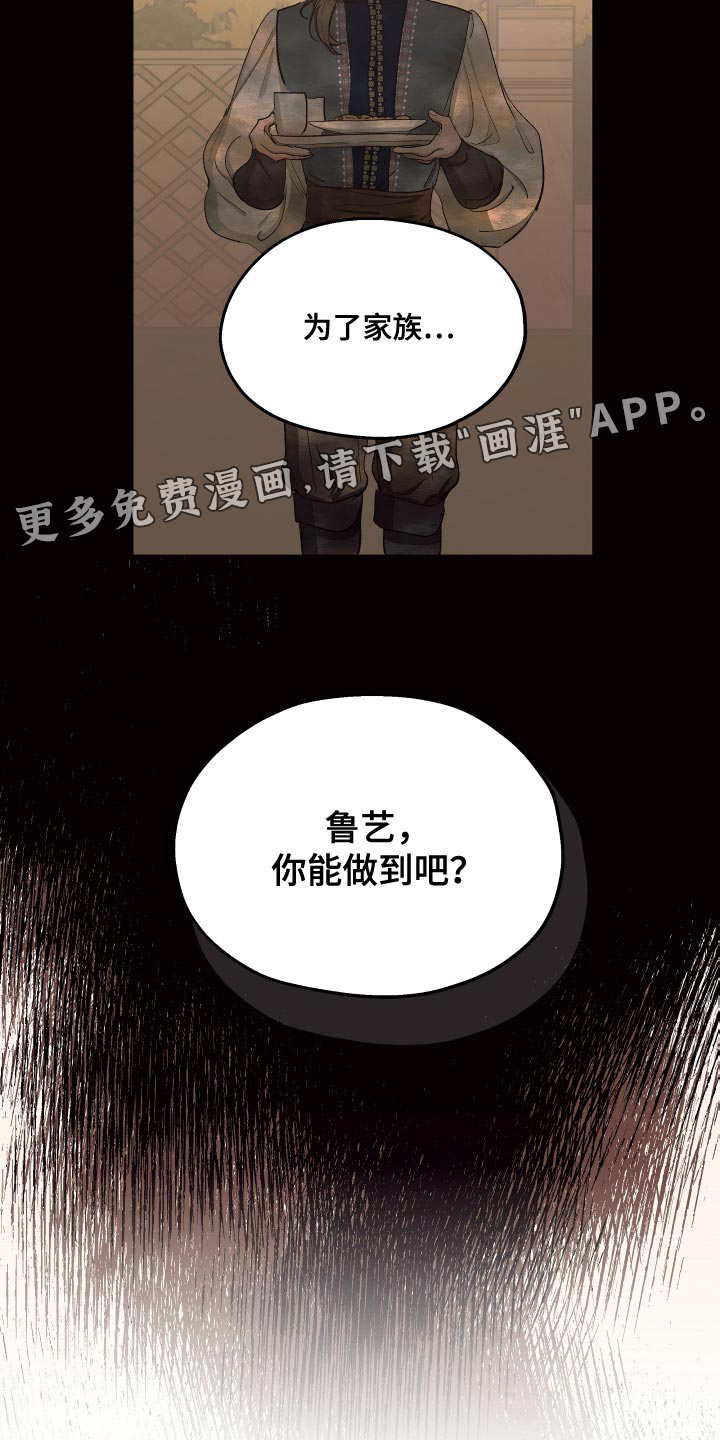 第74话25