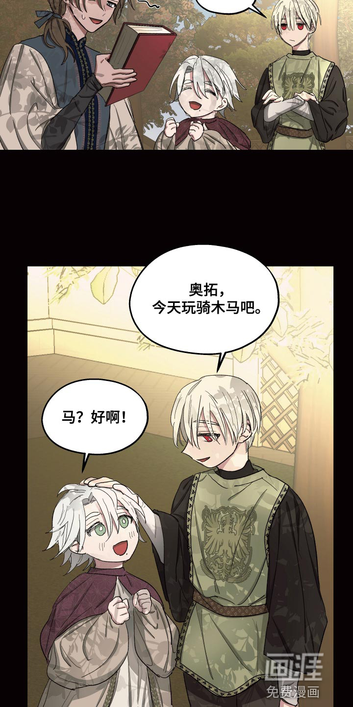 第74话3