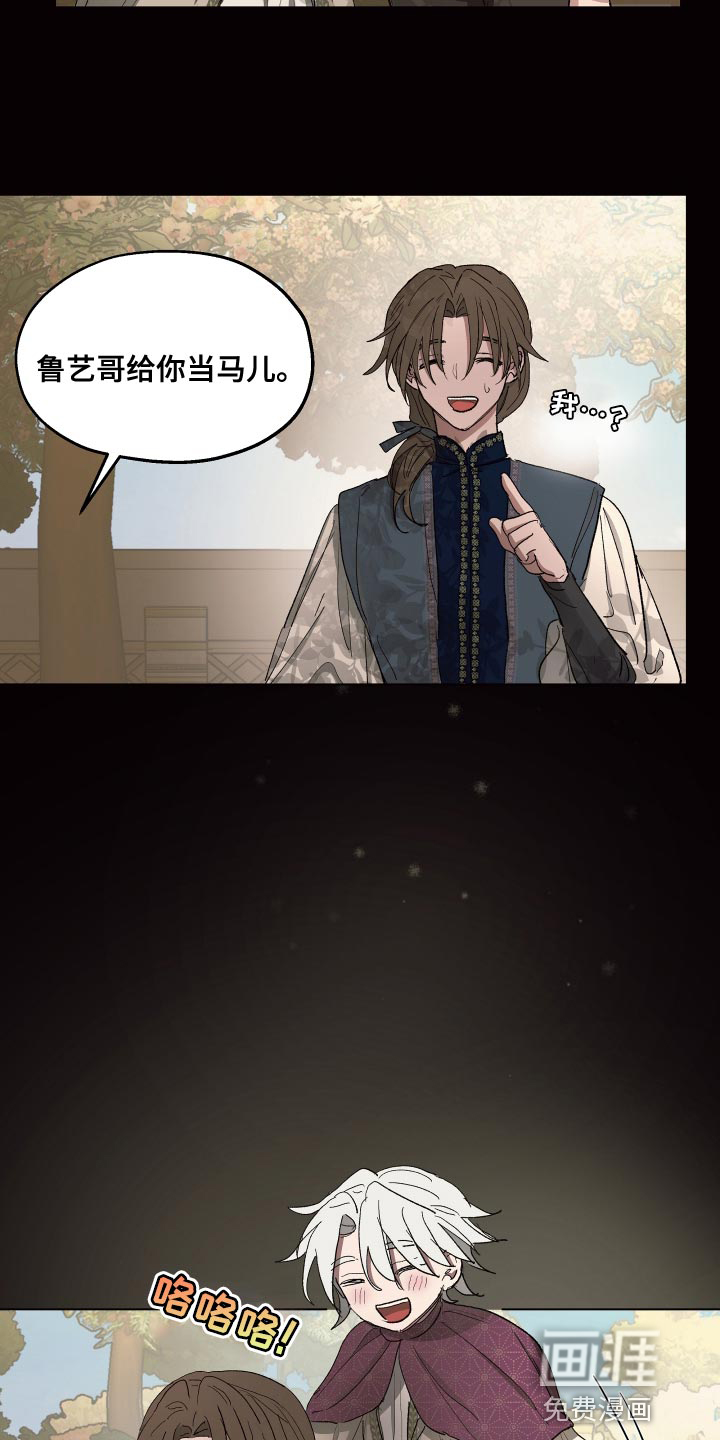 第74话4