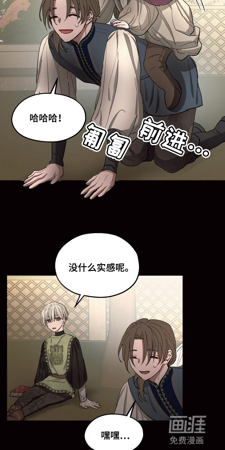第74话5