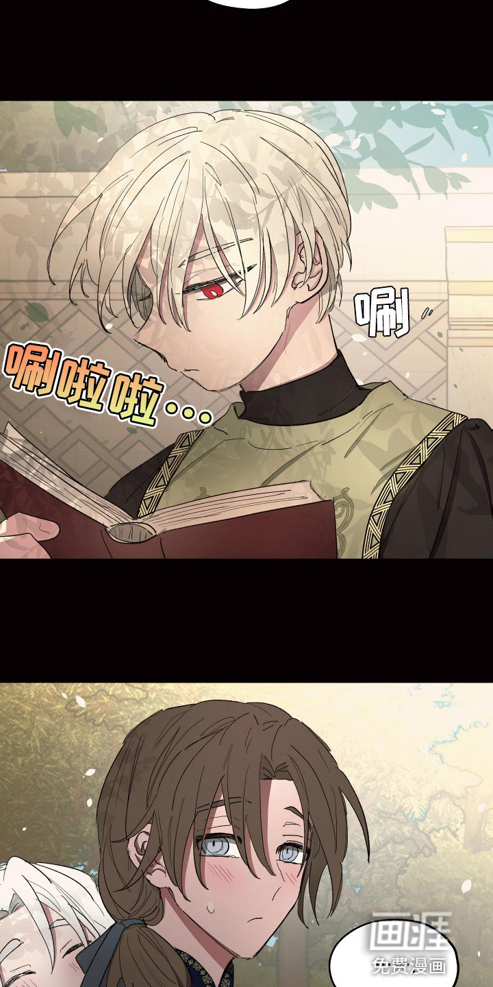 第74话6