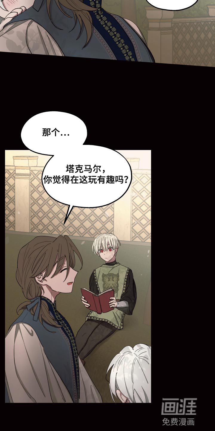 第74话7