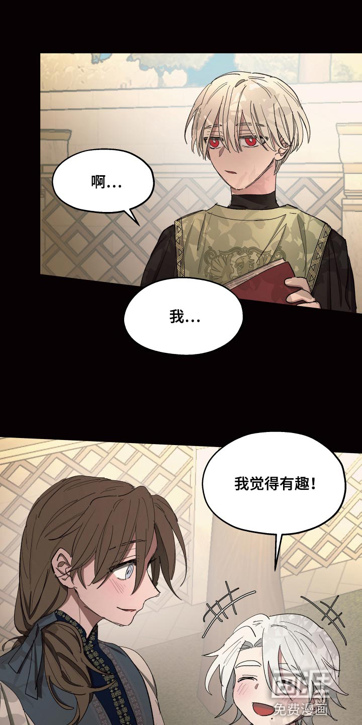 第74话8