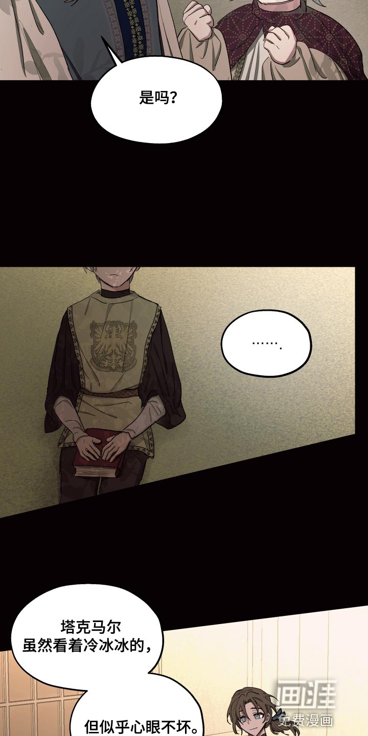第74话9