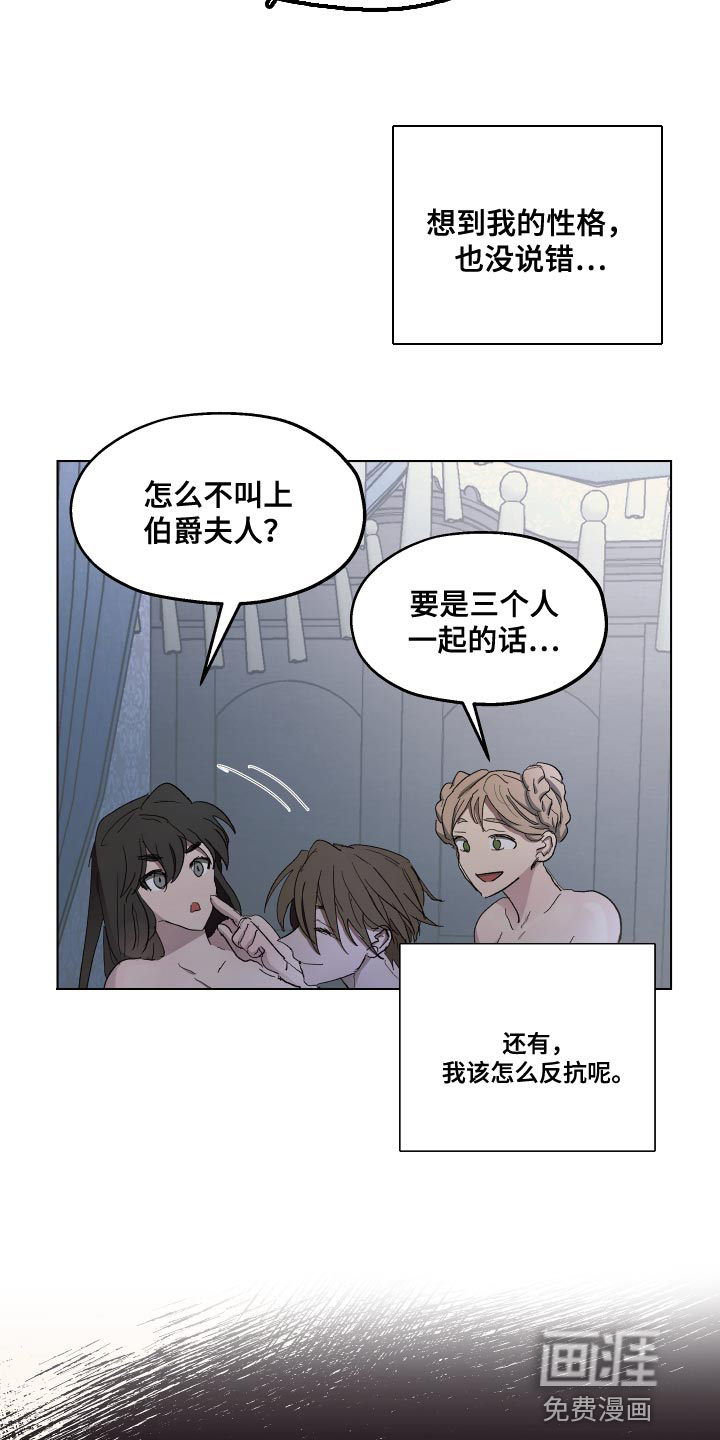 第73话1