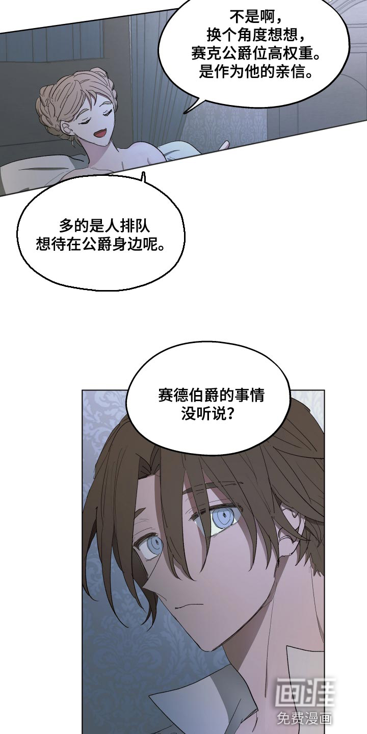 第73话10