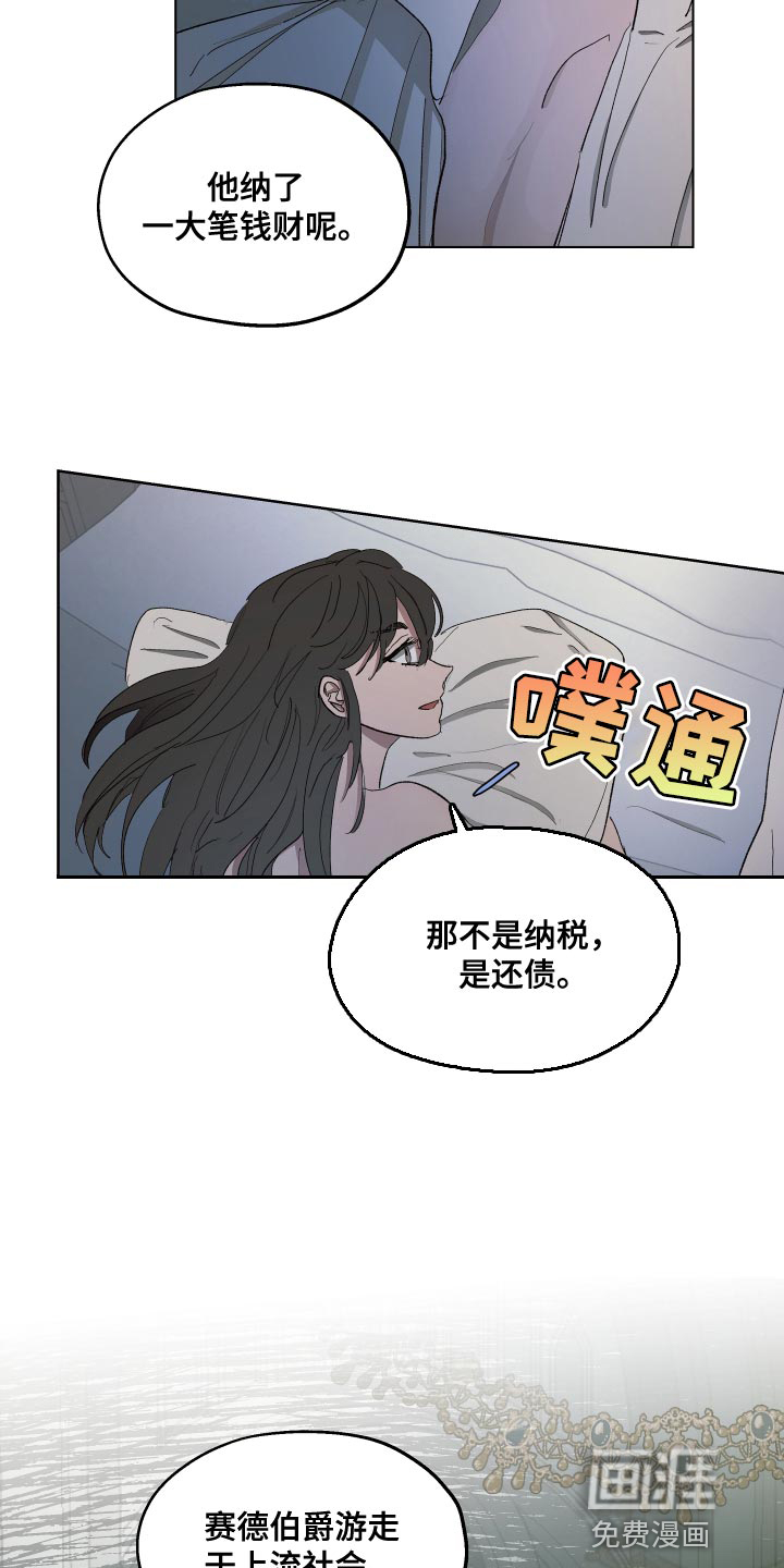 第73话11