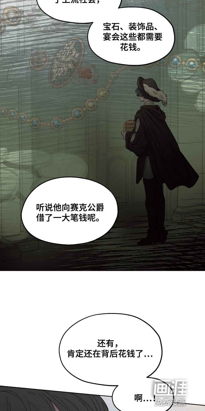 第73话12