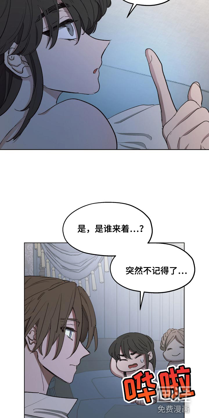 第73话13