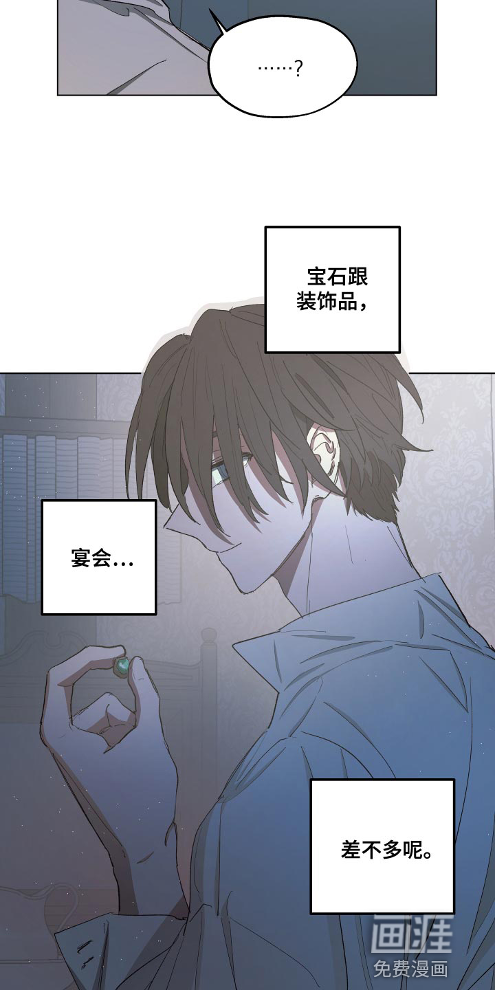 第73话14