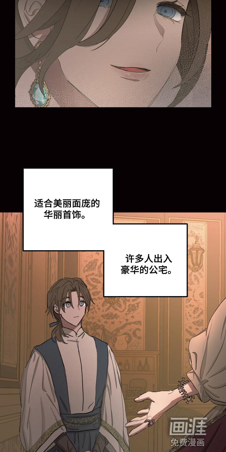 第73话17