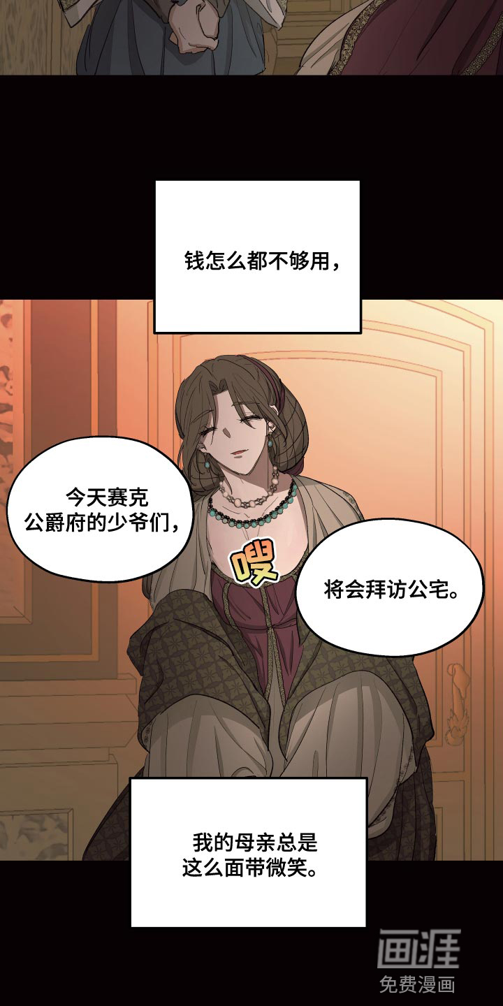 第73话18