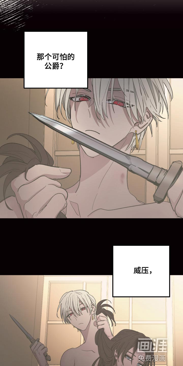第73话2