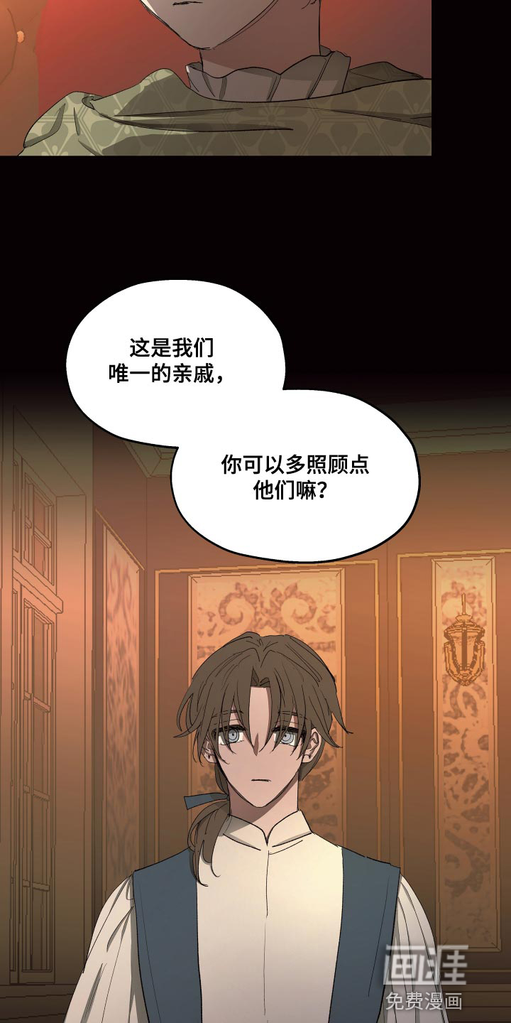 第73话20