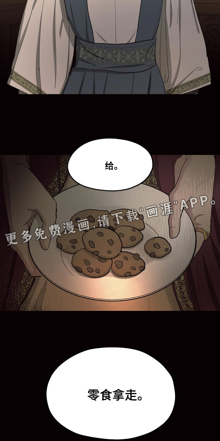 第73话21
