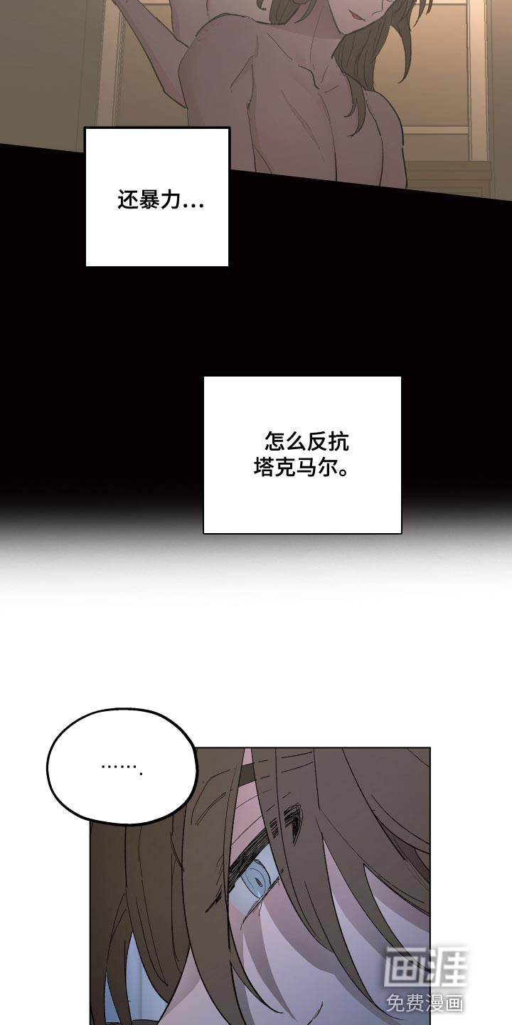 第73话3