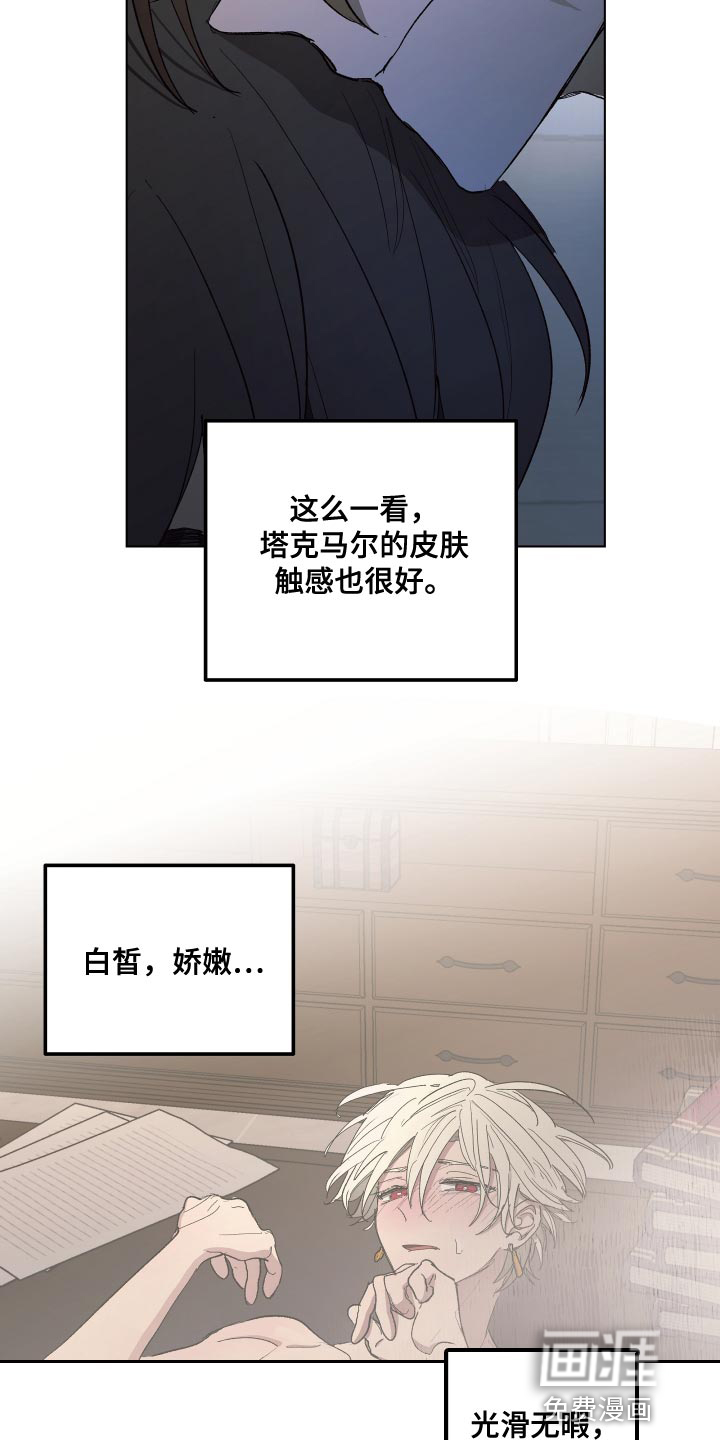 第73话4