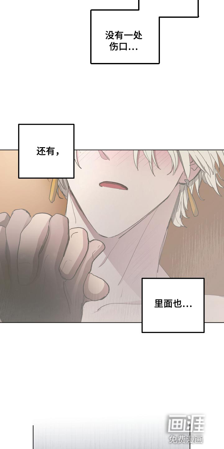 第73话5