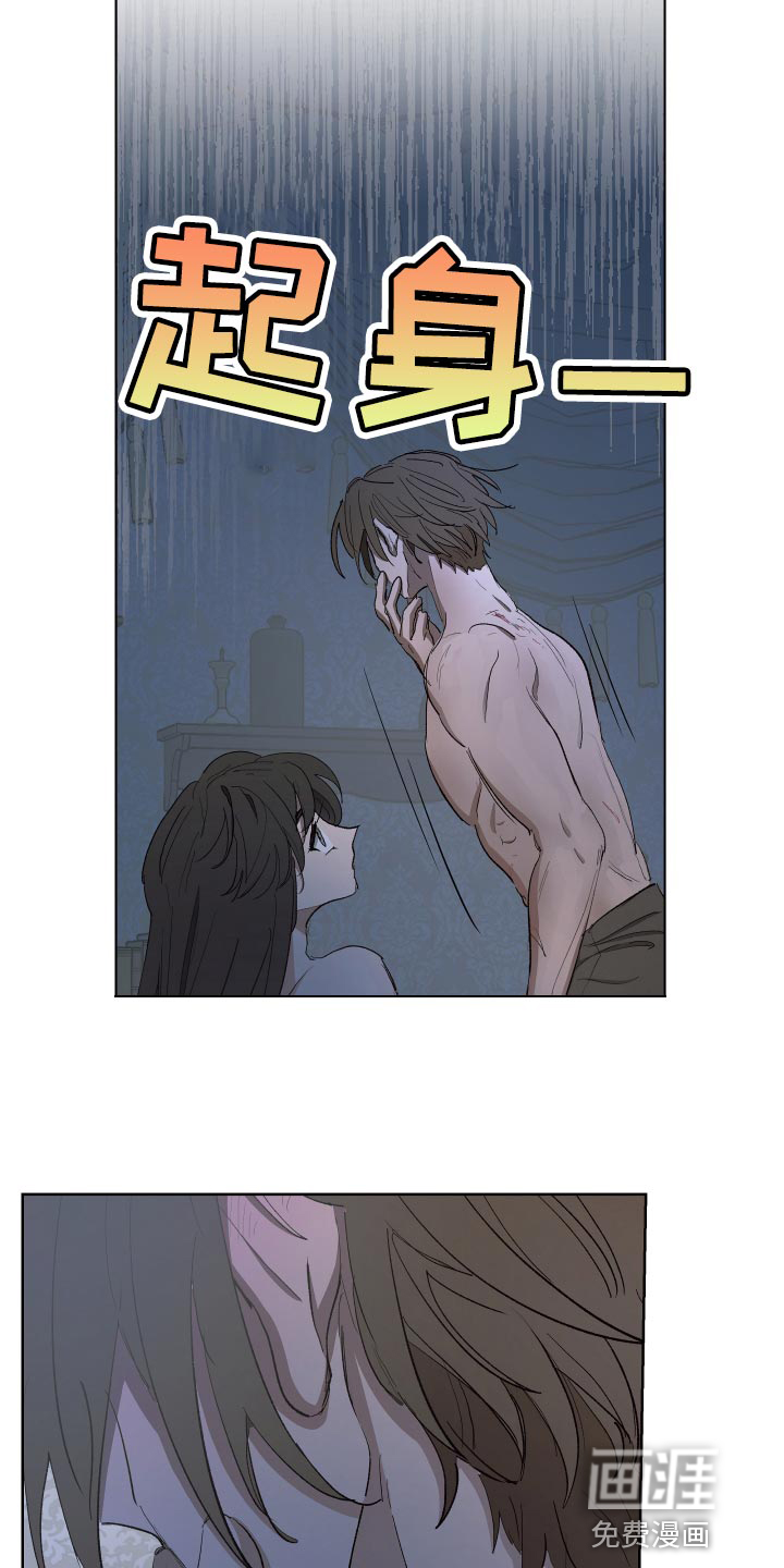 第73话6