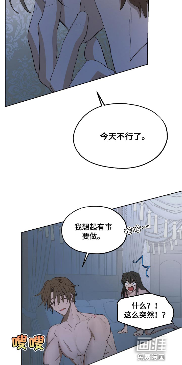 第73话7